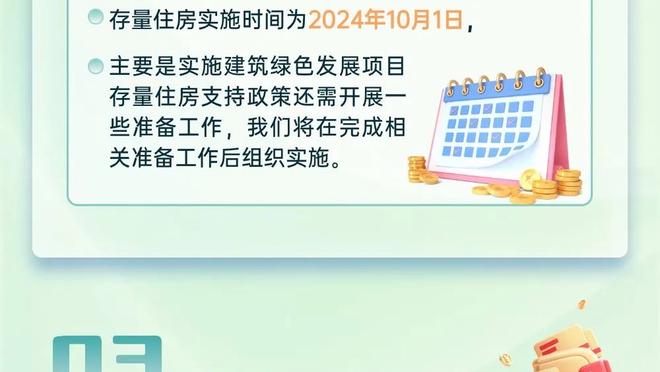 雷竞技app官方网站怎么下载截图0